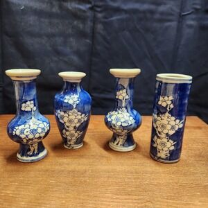 Set Of 4 Vintage Hand-painted Chinese Vase